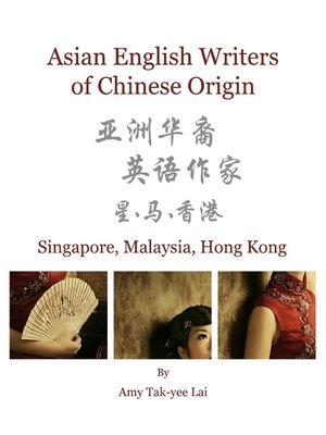cover image of Asian English Writers of Chinese Origin